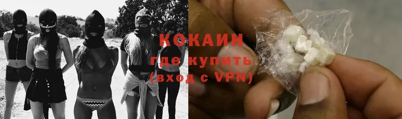 КОКАИН Боливия  Волхов 