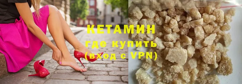 mega ТОР  цена   Волхов  КЕТАМИН VHQ 