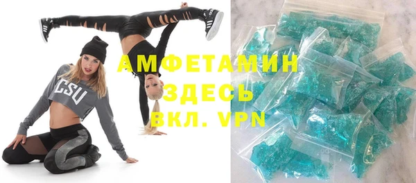 MDMA Premium VHQ Армянск